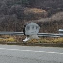 늘푸른 관광농원 이미지