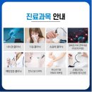 권내과의원 이미지