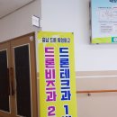 충남 드론항공고등학교 특강 이미지