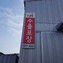 케이피엘