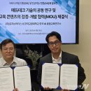 한국미래융합교육