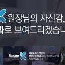 바람K의원 이미지