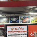 소소한국물떡볶이 네이버블로그