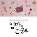 돈 - 경주시 | 돈