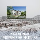 신양2로 이미지