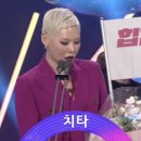 힙합언니 들의 2018 SBS 연예대상 &#39;모바일 아이콘상&#39; 이미지