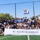 청소년 평화음악회 이미지