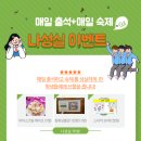 삼성영어학원 이미지