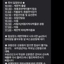 무궁화관광 (주) 네이버블로그