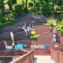 가우도노을민박 이미지