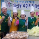 원흥경로당 이미지