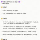 [채용] 닷페이스에서 모바일 다큐 PD를 찾고 있습니다 (9/10~9/30) 이미지