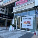 맛집 | 역북 화이트리에 생식빵 맛집 오픈 내돈내산 후기