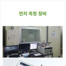 그린에스앤씨 이미지