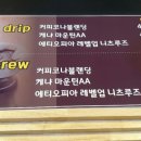세인폴커피하우스