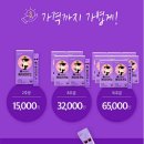 아모케 빠지리카노 :: 여름 오기전에 하루 한잔 , 체지방감소도움 주는 커피 마시기