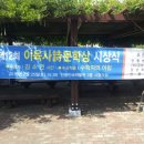 태화경로당 이미지