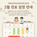 연세바로치과교정과치과의원 이미지