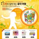 붐붐 이미지