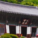 대흥사 이미지