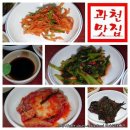 호남생선 이미지