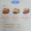 일단지시장돈까스