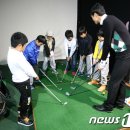 울산골프학교 이미지