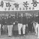 안양여자고등학교 이미지