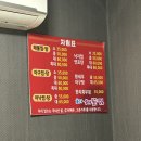 초가해물찜 이미지