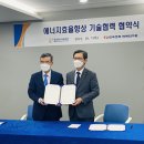 (주)EMS 이미지