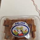 스피드메이트구월점 이미지