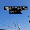 난곡동-39 이미지