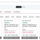 ITQ한글&엑셀(야간) 이미지