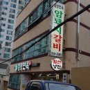 일송면옥 이미지