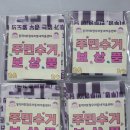 대방동주민센터 네이버블로그