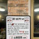 소랑호젠인제주