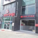 돈토리 무한리필 경산옥산점 이미지