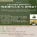 강동-천호-24 이미지