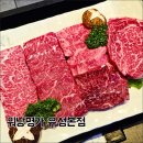 유성환경 | 대전 봉명동 맛집 한우, 입안에서 살살 녹는 워낭명가 유성본점 솔직후기!