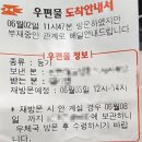 서운우체국 네이버블로그