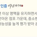 삼풍베이커리