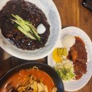 동우반점 이미지