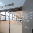 닥터송제통의원 네이버블로그