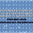 리프톤피부과의원 - 강남구 도산대로 119 | 리프톤피부과의원