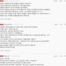 공평하게 결혼한 여자의 최후에 대한 남자들의 반응 이미지