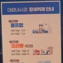 광명삼성베스트내과의원 이미지