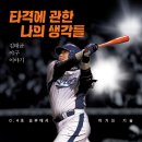 천안서적 이미지