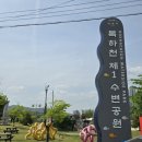 복하천 1 이미지