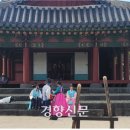 제주목 관아 이미지