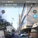 바우뫼로4길